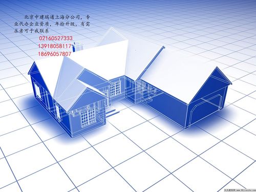 办理上海土石方地基工程资质专业承包_建筑材料栏目