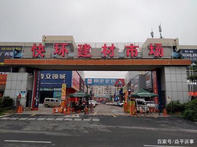 疫情缓解下的快环建材市场,看看恢复到往日的繁华没有?